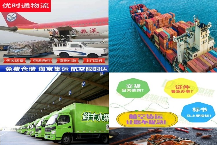 寮步镇到保加利亚航空货运公司-寮步镇到保加利亚物流专线